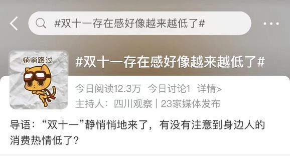 快手“消失”了？背后的真相竟然是这样！