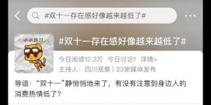 快手“消失”了？背后的真相竟然是这样！