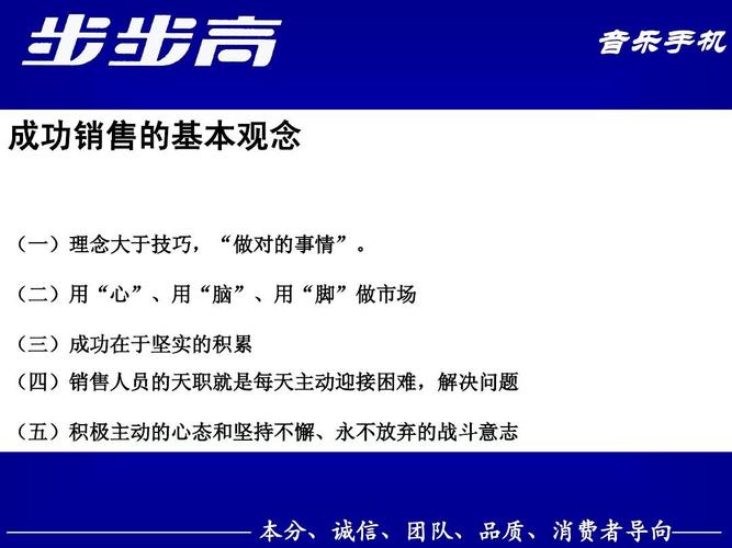 营销基本理念有哪些？看看这3个,你可能会喜欢!