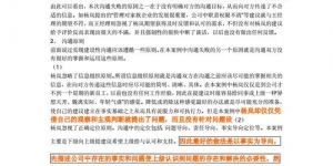 管理沟通案例论文3000字如何撰写高质量的管理沟通案例论文