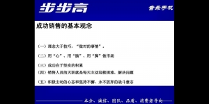 营销基本理念有哪些？看看这3个,你可能会喜欢!