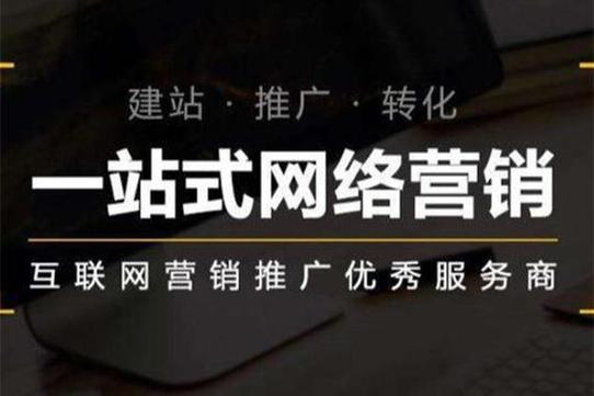 互联网广告怎么推广？10个关键词,让你轻松找到互联网广告投放方法