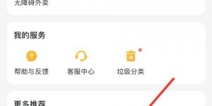 美团外卖怎么加入骑手怎么做？这些流程学起来！