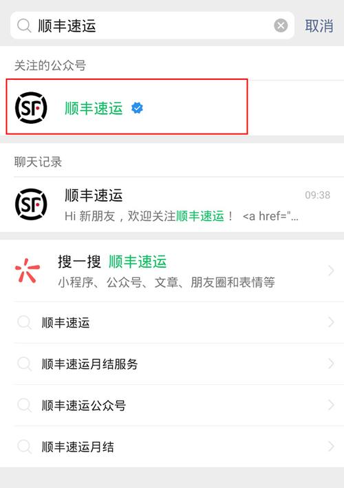 怎么叫顺丰快递上门寄快递、顺丰快递怎么上门取件呢？